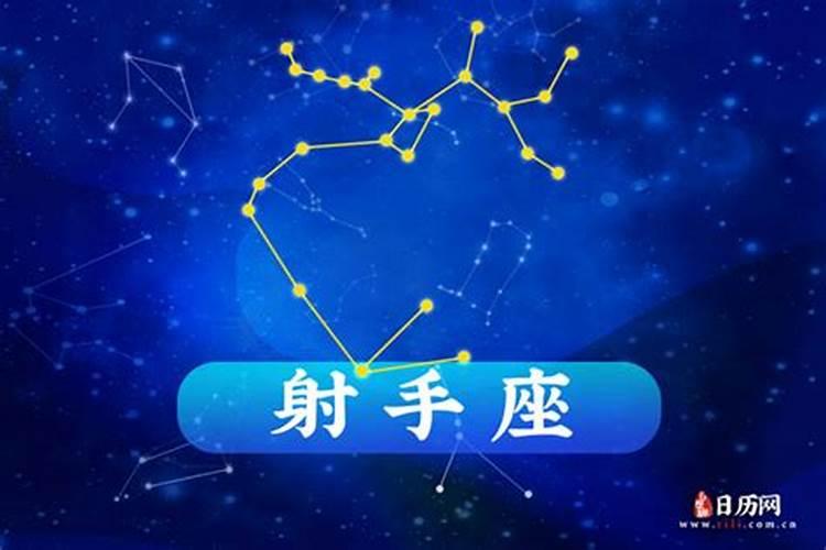 射手座最近三天桃花运
