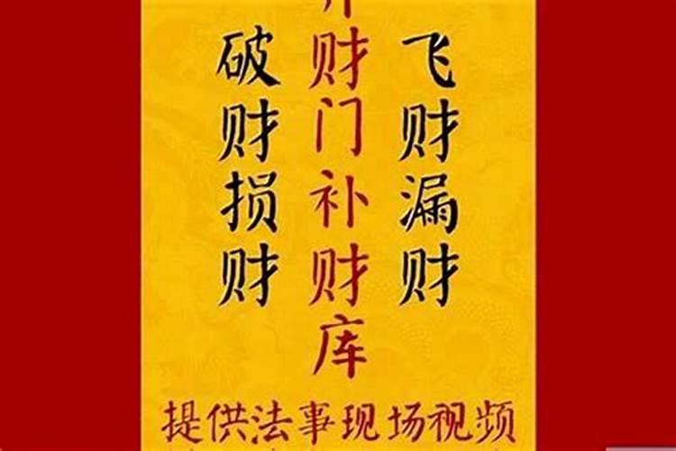 补财库聚财