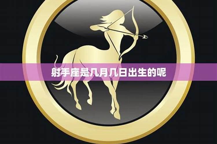 射手座最近三天桃花运